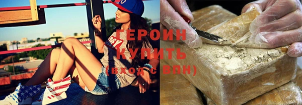 стафф Майский