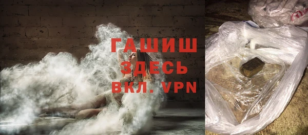 кокаин VHQ Магадан