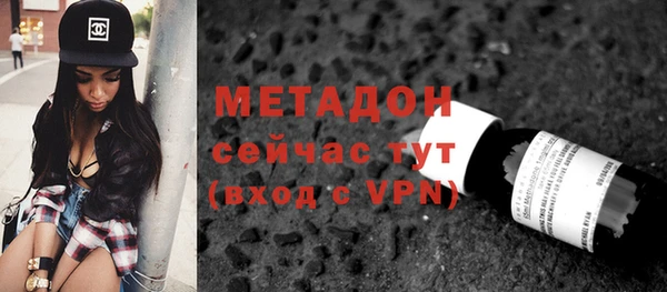 стафф Майский