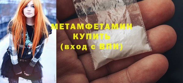 стафф Майский