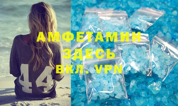 кокаин VHQ Магадан