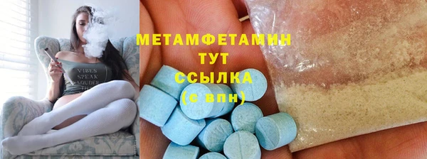 ALPHA PVP Магас
