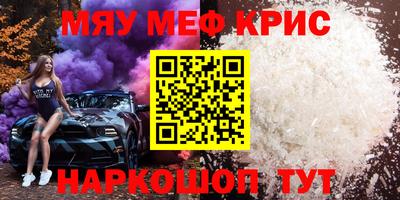 гидропоника Бийск