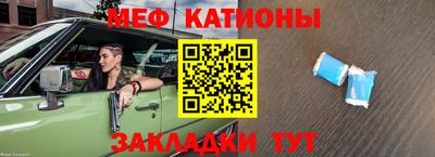 метадон Абакан