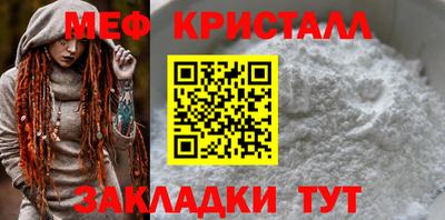 мефедрон VHQ Азнакаево