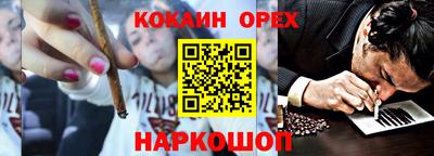 мефедрон VHQ Азнакаево