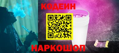 гидропоника Бийск