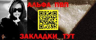 твердый Беслан