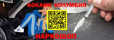 гидропоника Бийск
