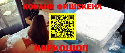 гидропоника Бийск