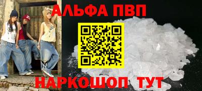 мефедрон VHQ Азнакаево