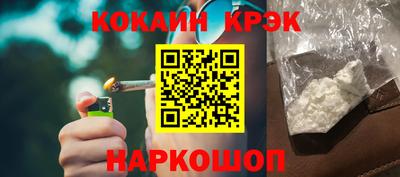 гидропоника Бийск