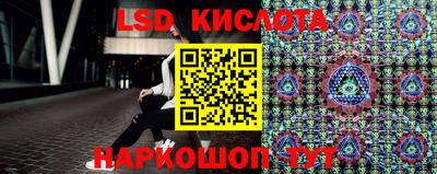 твердый Беслан