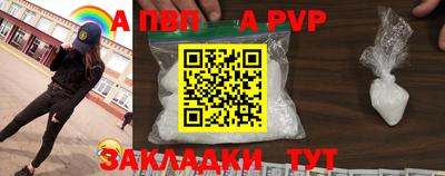 твердый Беслан