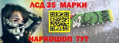 твердый Беслан
