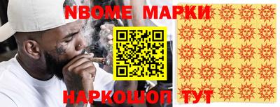 круглые Берёзовский