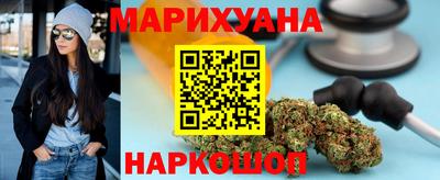 мефедрон VHQ Азнакаево