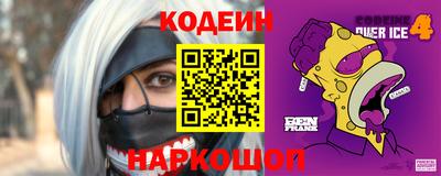 твердый Беслан