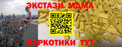 твердый Беслан