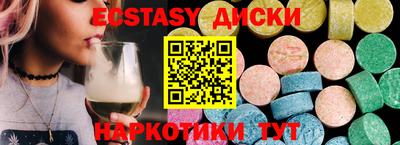 круглые Берёзовский