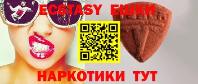 гидропоника Бийск