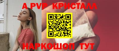 кокс Абакан