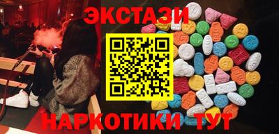 гидропоника Бийск
