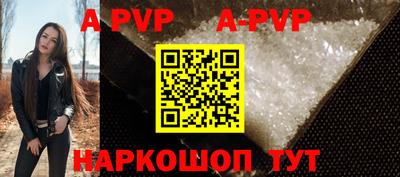 мефедрон VHQ Азнакаево