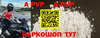круглые Берёзовский