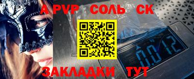гидропоника Бийск