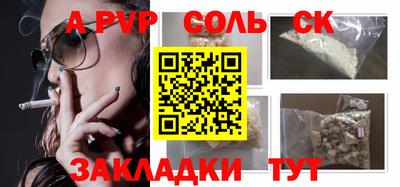 мефедрон VHQ Азнакаево