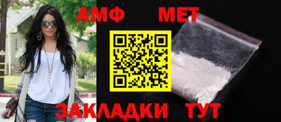 мефедрон VHQ Азнакаево