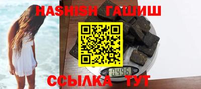 гашиш Абинск
