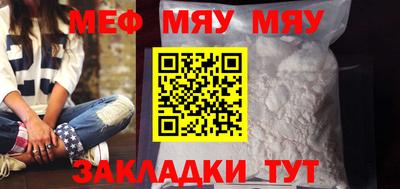 мефедрон VHQ Азнакаево