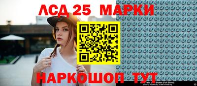 круглые Берёзовский