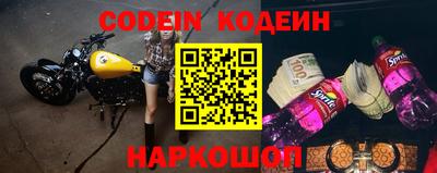 твердый Беслан