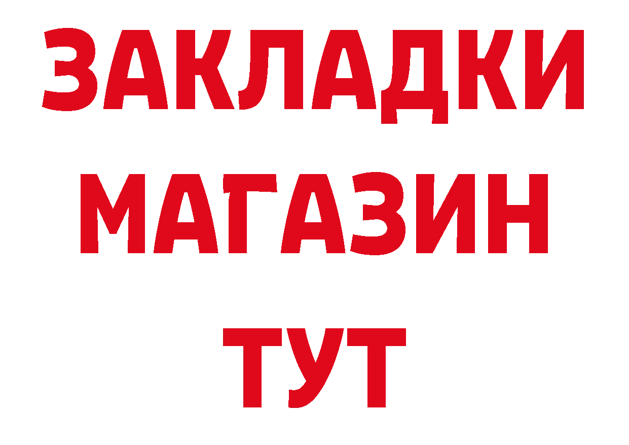 Первитин винт как зайти дарк нет гидра Димитровград