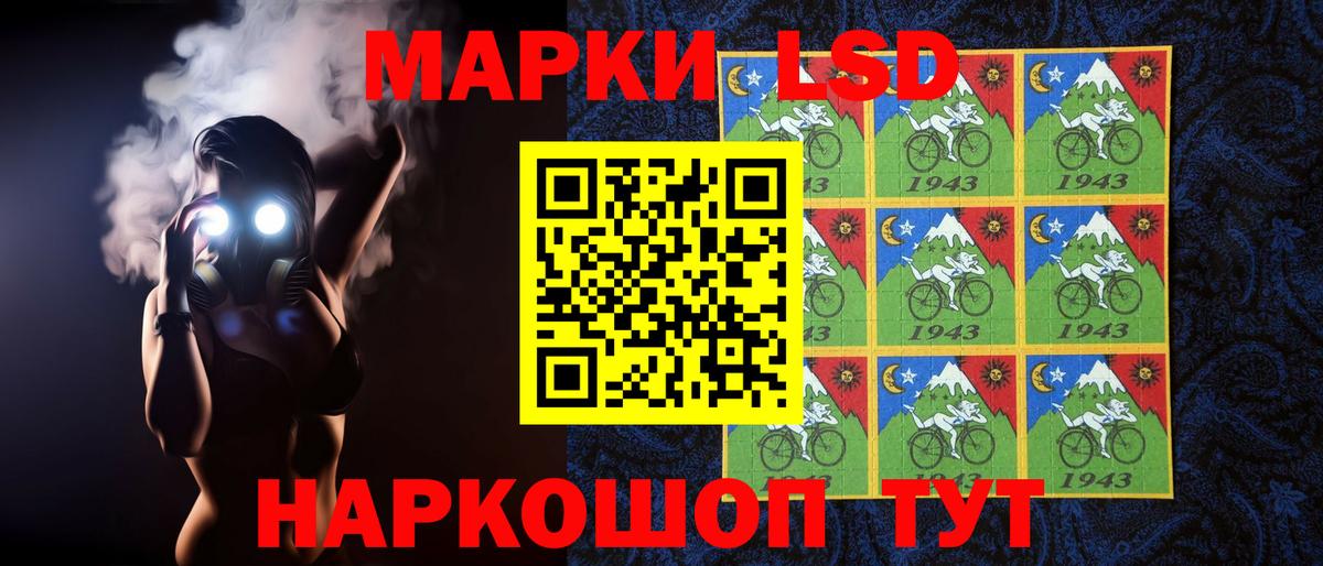 LSD-25 экстази ecstasy Димитровград