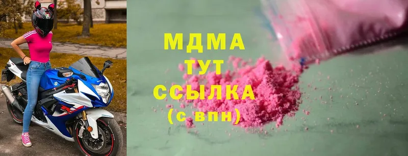 МДМА crystal  omg   Димитровград 