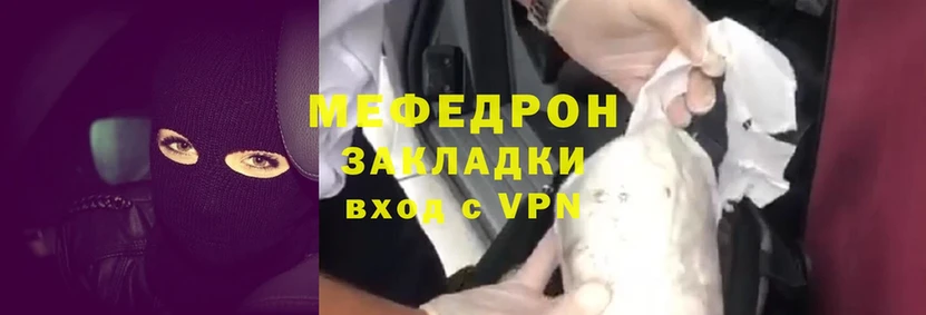 цена   Димитровград  Меф mephedrone 