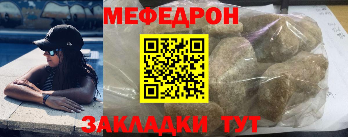 Мефедрон VHQ  Вход с VPN  Меф  Димитровград 