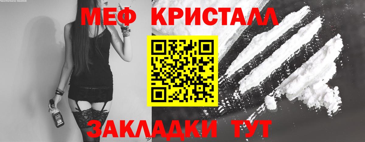 МЯУ-МЯУ  цены   Димитровград  Мефедрон мяу мяу  Мефедрон мяу мяу 