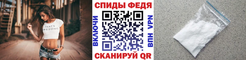 МЕТАМФЕТАМИН винт  Димитровград 