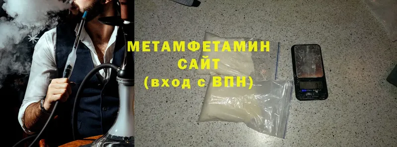 Первитин Methamphetamine Димитровград