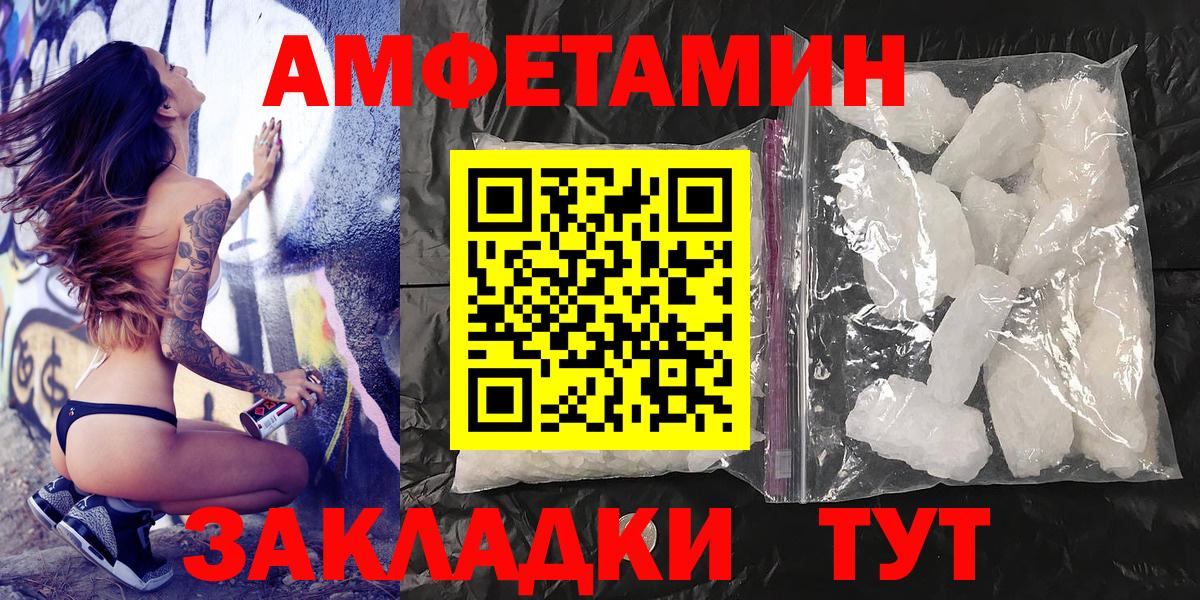Димитровград  МЕТАМФЕТАМИН винт  МЕТАМФЕТАМИН винт  Вход с VPN 
