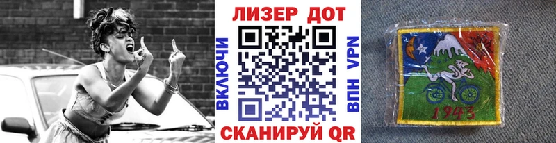 Марки 25I-NBOMe 1,8мг  Димитровград 