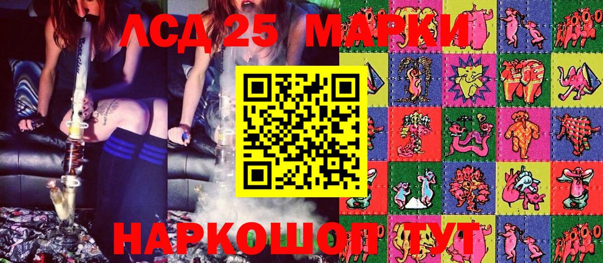 Димитровград  Марки 25I-NBOMe 1500мкг  Наркотические марки  Вход с VPN 