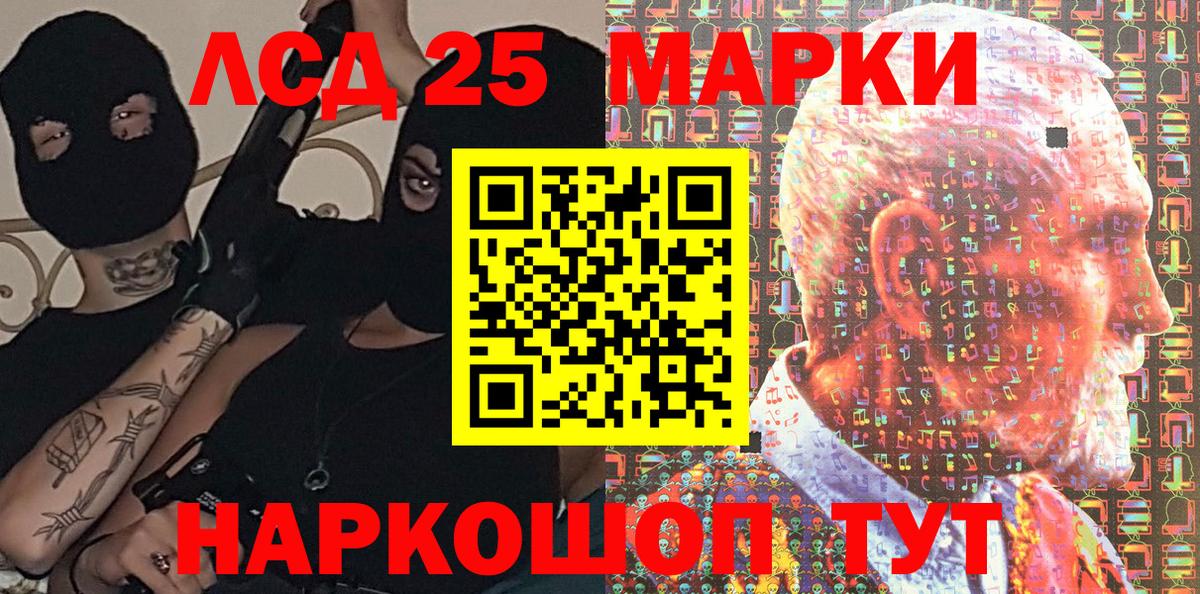 Наркотические марки 1,8мг Димитровград