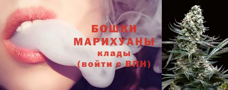 Бошки Шишки Ganja  shop телеграм  Димитровград 