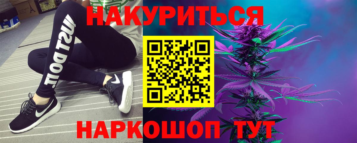 Марихуана индика  Вход с VPN  Шишки марихуана SATIVA & INDICA  Димитровград 